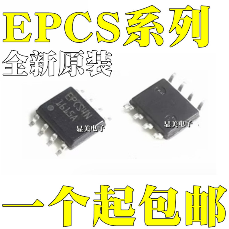 EPC S1SI8NE PCS1NE PCS4SI8NE PCS4NE PCS16SI8NE PCS16N SOP8