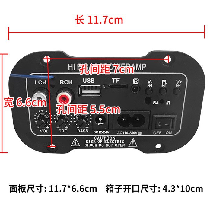 Cruz-frontera exclusiva al por mayor tarjeta digital de audio del coche amplificador Bluetooth Placa de 5 pulgadas de tres usos amplificador digital placa base