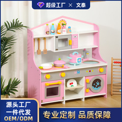 子供女の子ままごとおもちゃ調理シミュレーションキッチンセット木製和風ストーブ木製パズル 32 食器