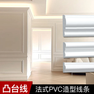 French imitation PU border modeling strip TV background wall sticker ceiling plaster line PVC self-adhesive decorative soft line