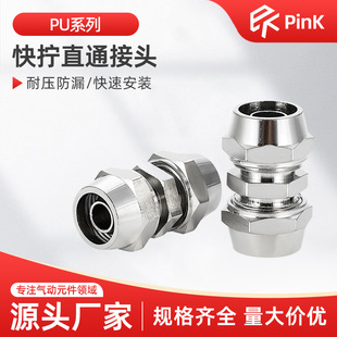 ��Qֱͨ���^PG׃��SMC�iĸ�͚��ܛ��PU-4_6_8_10_12_14�~��16