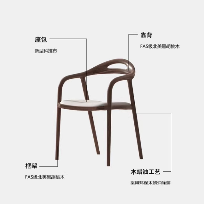 애쉬 게스트 의자 1