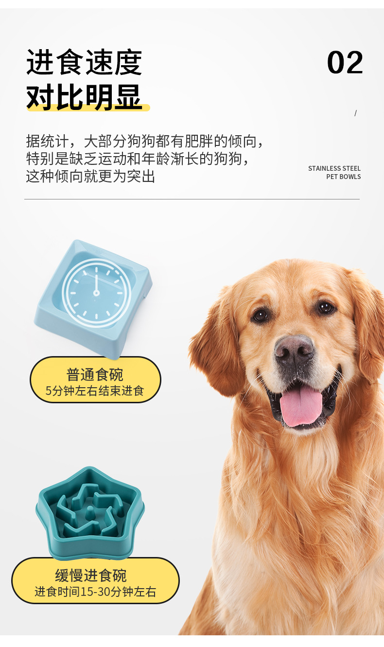 宠物慢食碗3303_08.jpg
