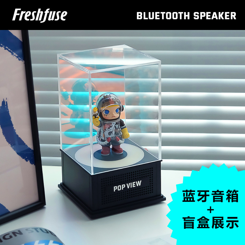 潮玩手办盲盒展示架收纳防尘盒透明蓝牙音箱可旋转泡泡玛特labubu