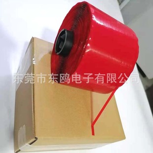 5mm3000 M Red easy-to-tear paper box carton tearing strip envelope bag Envelope cover easy-to-pull strip