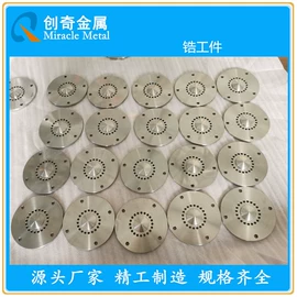 钽;锆;钼