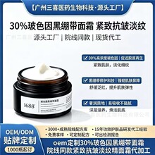 OEM����30%��ɫ��ھX����˪ �o�¿������y��ҹ���o���� 20ƿ��ӆ