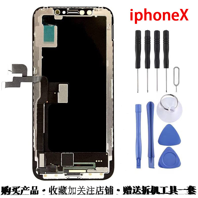 Suitable for Apple X screen assembly iph...