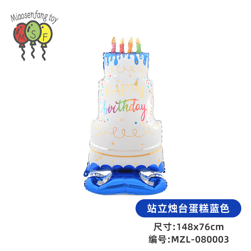 在庫あり、新しいスタイルのスタンドムーン誕生日パーティー漫画動物ホイルバルーン雰囲気レイアウトシーン卸売|undefined