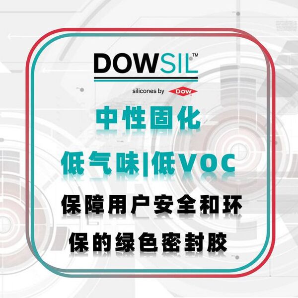 DOWSIL Special silicone oil 550 transparent liquid 20KG/barrel…