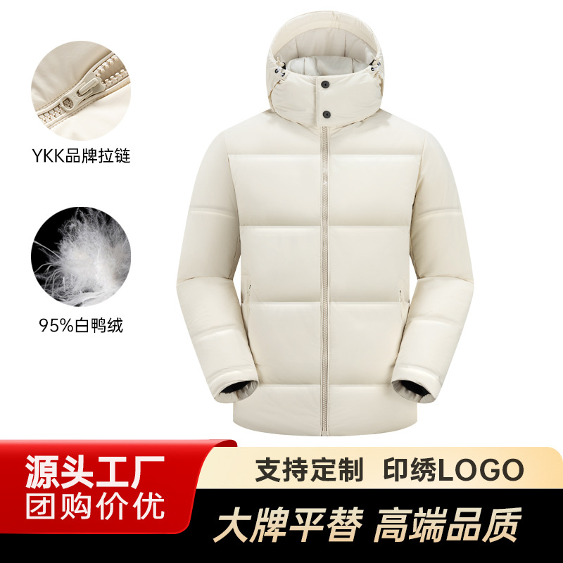 New Winter Short down Jacket for Men and Women, Couple Style, 90% White Duck Down, Fashionable, Warm, and Cold-Resistant Puffer Jacket