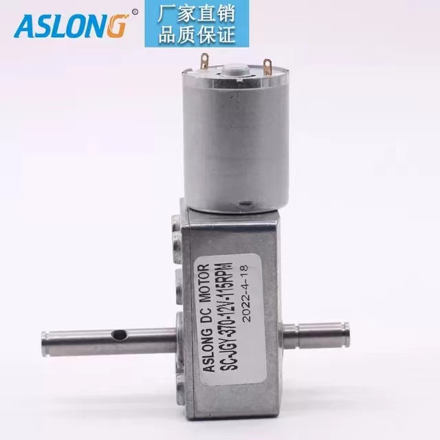 JGY370直流减速电机涡轮蜗杆自锁娃娃机抓公仔天车售货机专用马达