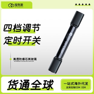 Yee fish tank germicidal lamp UV ultraviolet water purification algae sterilization lamp fish tank waterproof timing disinfection lamp cross-border