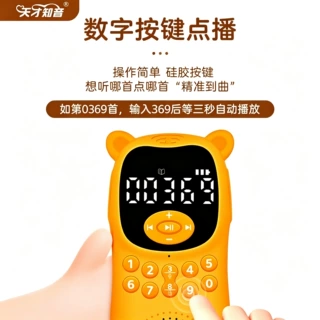 定制儿童早教机名著国学熏听播放器学生学习机宝宝故事机益智启蒙