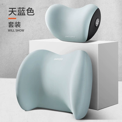 pillow car car seat – Headrest - sky-blue-headrest-lumbar-support