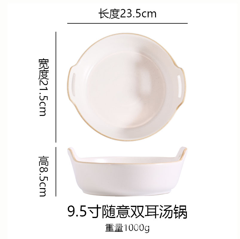 9.5inch 마음대로 쌍귀국 냄비