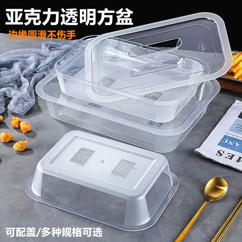 Акрил прозрачный прямоугольный поднос тушеное блюдо из холодных овощей Коммерческая приготовленная пластиковая коробка квадратная тарелка