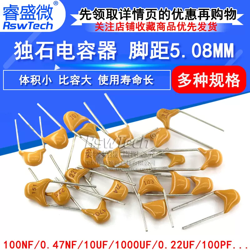 独石电容50V 100NF 104K 474 105M 220NF 0.22 0.47 0.1UF 10PF