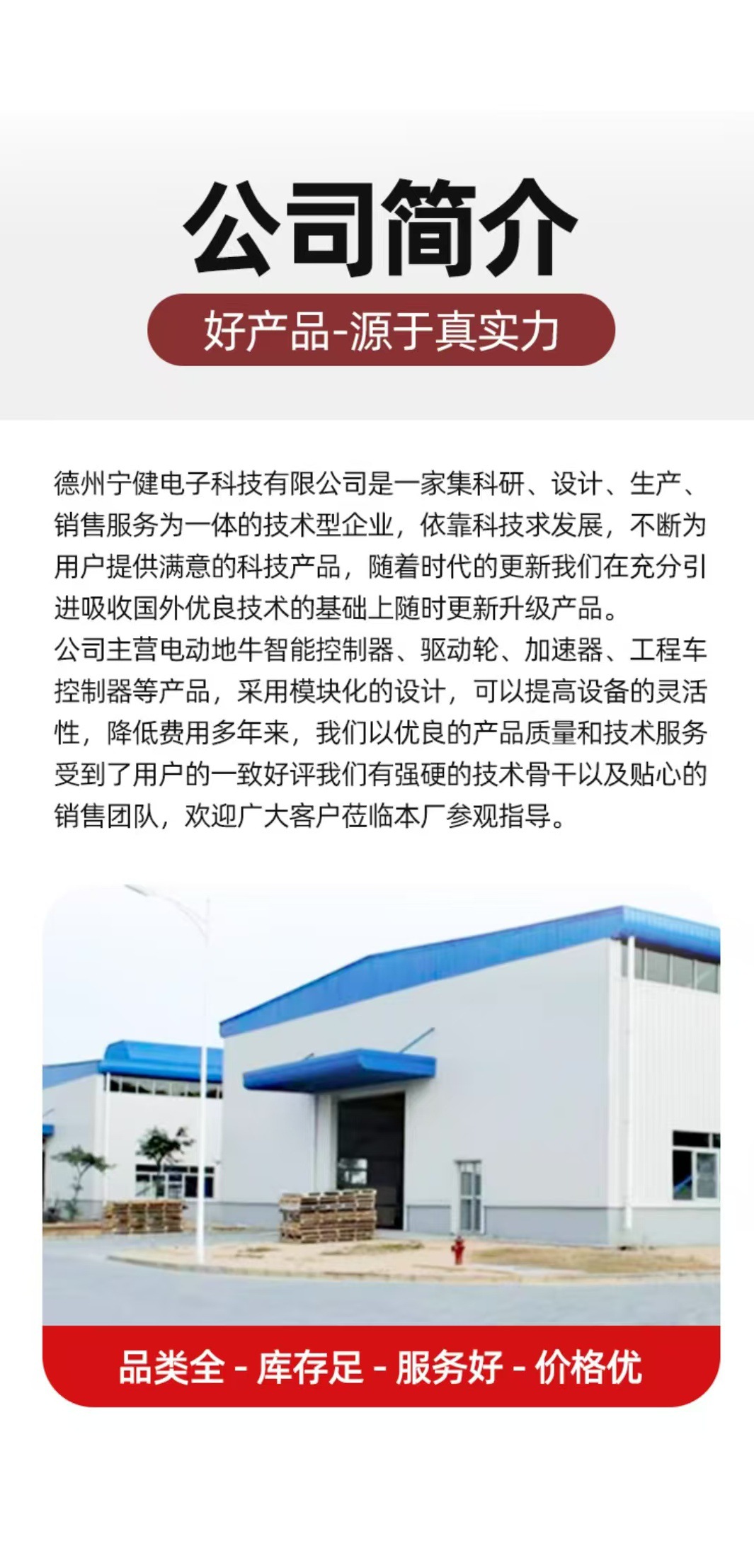 微信图片_20250522113505_看图王