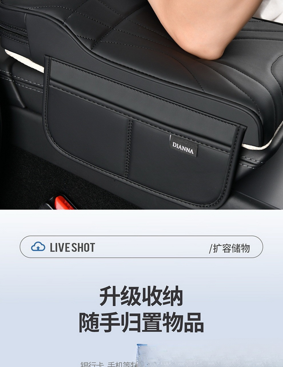 Manufacturer's in-stock, skin-friendly leather car armrest box heightening pad with memory foam filling, interior accessories, dropshipping and wholesale available