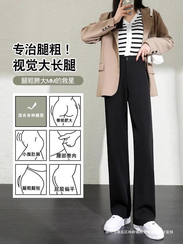 2025新款直筒西装裤女夏长裤黑色小个子高腰西裤垂感薄款窄阔腿秋|undefined