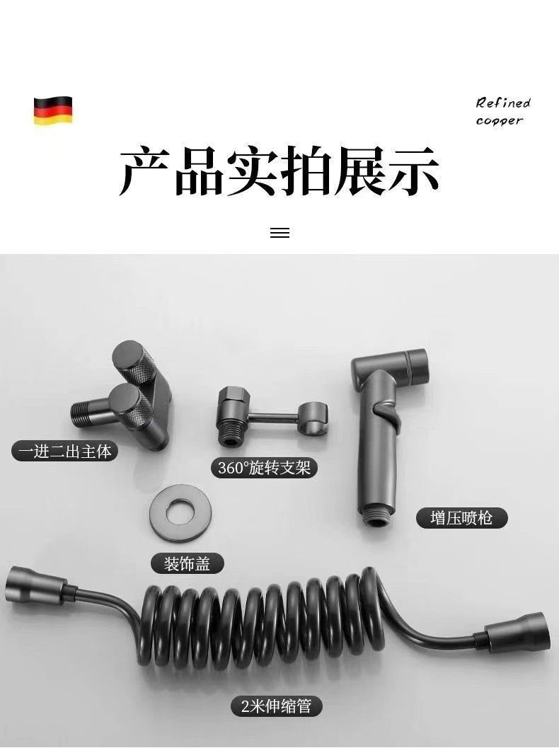Toilet companion with one-in-two-out spray, household flushing device, toilet high-pressure Angle valve faucet, bathroom factory supply undefined