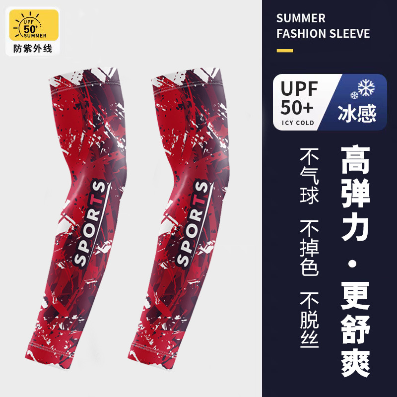 Summer protection sleeve