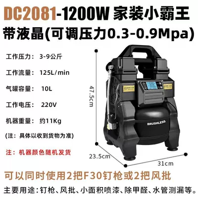 Air Pump Woodworking Spray Painting – Hava kompressorları - 2081-lcd-display-10l-voltage-adjustment-09