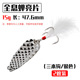 7 Colors Metal Jigging Fishing Lures Deep Diving Spoon Daits Dass Trout Fresh Water Fishing Lure