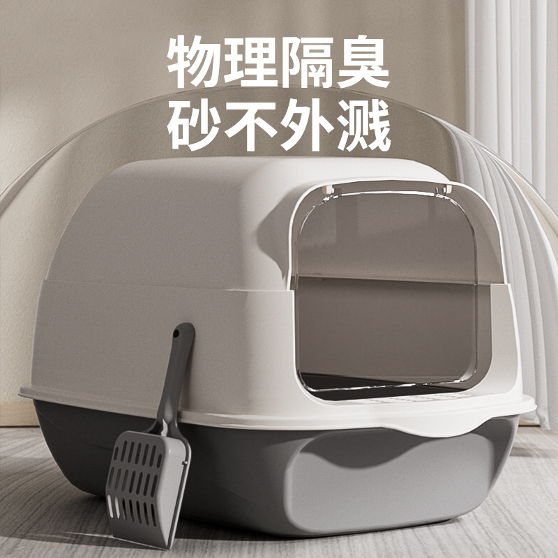 猫砂盆特大号引き出し式外はね防止脱臭金特大サイズ猫トイレ猫砂盆用品メーカー卸売り|undefined