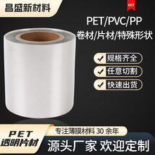PET͸��Ĥ ��͸�Ű�pet����Ƭ��X POF��ڏͺϰ��bpetĤ