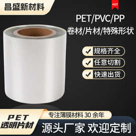 PET透明膜 高透杜邦pet反光片镀铝 POF封口复合包装pet膜