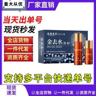 Դ�^�S����ϱ���ϵ�н�ȥˮȥ�����ݽ�ˮ���b֧��һ�����l