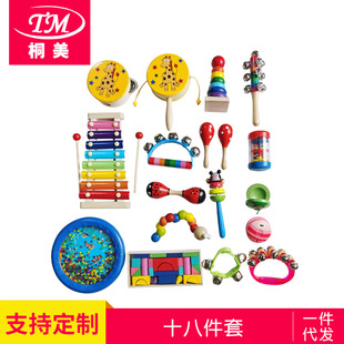 Ten or eight sets of musical instruments suit kindergarten performance sand hammer wrist Bell plastic suit wholesale