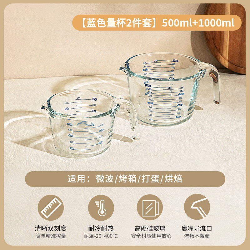 Taza de medición de vidrio para herramientas de horneado resistentes a altas temperaturas para cocina Taza de huevo con taza de leche con escala