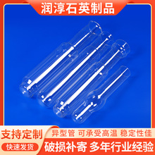 厂家供应石英制品石英管加工异形石英玻璃管实验仪器石英异型管