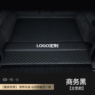 Trunk Mat: Raptors h5 Harvard m6 Xiaolong - genuine-leather-black-main-advance-stable-and-no-peculiar-smell-other