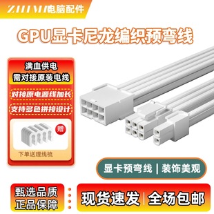 广州执梦电子有限公司