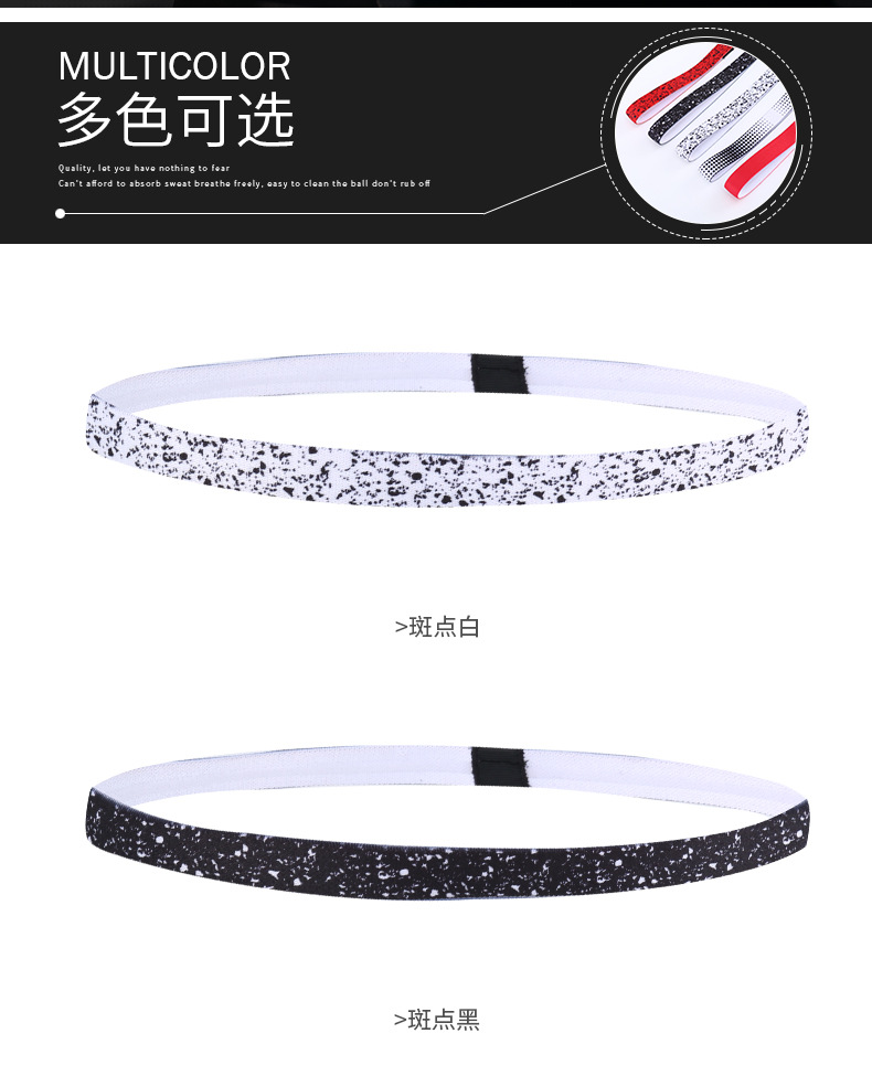 运动头带2_10