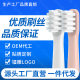 SuiTable for Xiaomi MIJIA MIJIA T100 Sonic ElecTric TooThbrush Head SuiTable for mes603 ReplacemenT Head Special SofT BrisTles