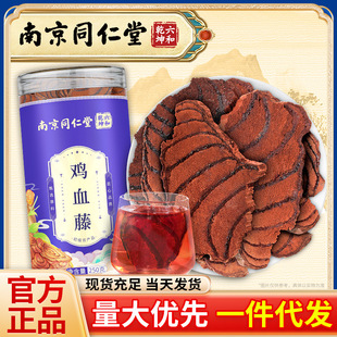�Ͼ�ͬ���� �uѪ�� �V��ԭ�aѪ�L�ٮ�����Ƭ��ˮ���b���l 250g/��
