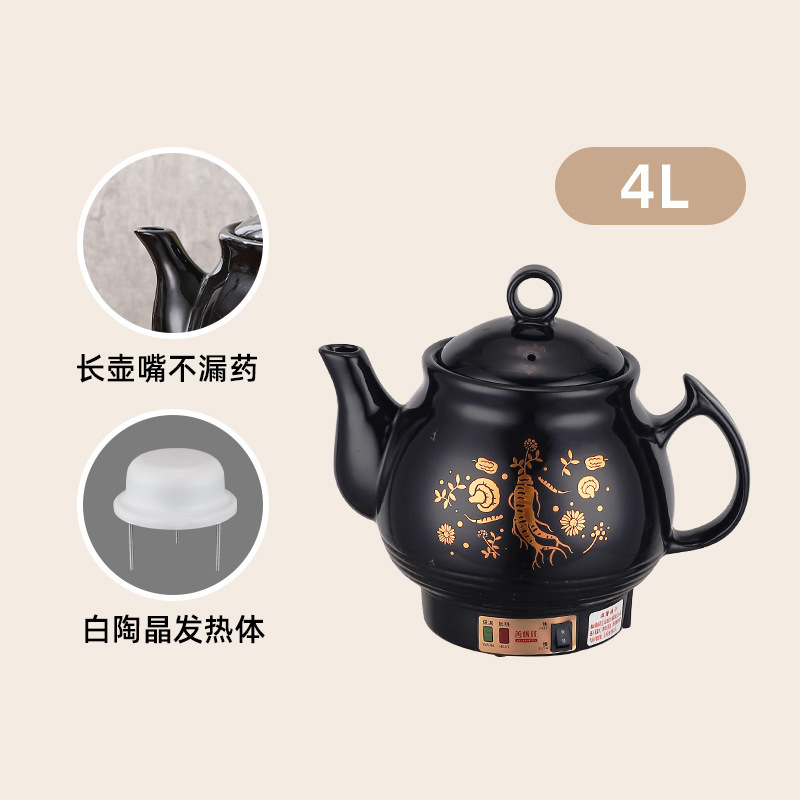 煎じ薬ポット、漢方薬ポット、家庭用全自動薬ポット、プラグイン漢方薬ポット、陶器機械式電気薬ポット|undefined
