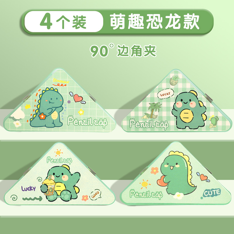 【귀여운 공룡】