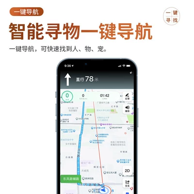 GPS Locator – Positioning Anti-Lost Device