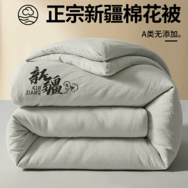 四件套;床罩床笠;其他被芯