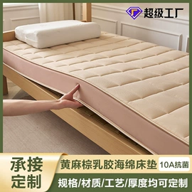 纤维被;四件套;化纤床垫