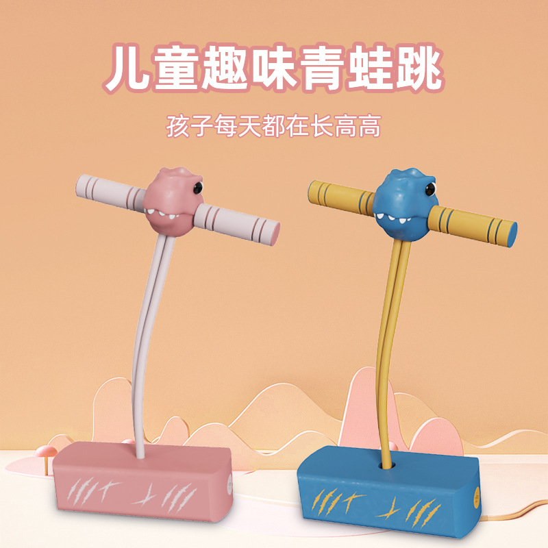 Comercio exterior nuevo dinosaurio de dibujos animados saltar varilla niños Rana saltar kindergarten equilibrio tablero al aire libre juguete entrenamiento físico