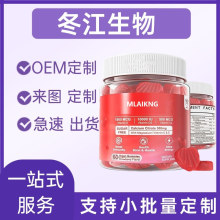 维生素A软糖免疫补充骨骼牙齿无糖素食生酮覆盆子味爱心花瓣糖果
