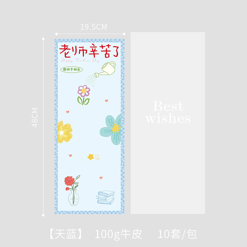 Día del maestro bolsa única bolsa de paquete de flores bolsa de papel día del maestro tarjeta de paquete de flores material de embalaje caja de mano