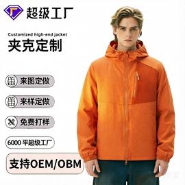 男式夹克;户外皮肤衣/防晒衣;男式T恤
